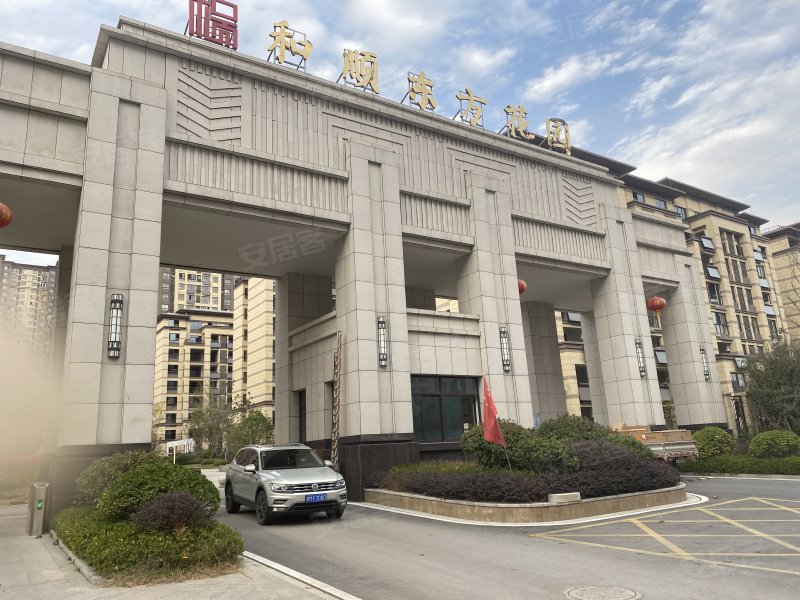 和顺东方花园,东坡路-滁州和顺东方花园二手房,租房,房价-滁州安居客