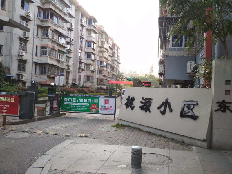 桃源小区(江北)