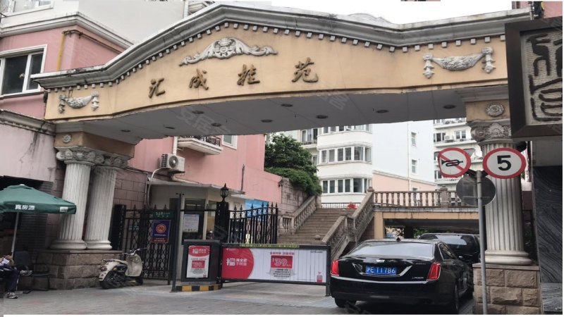 汇成桂苑