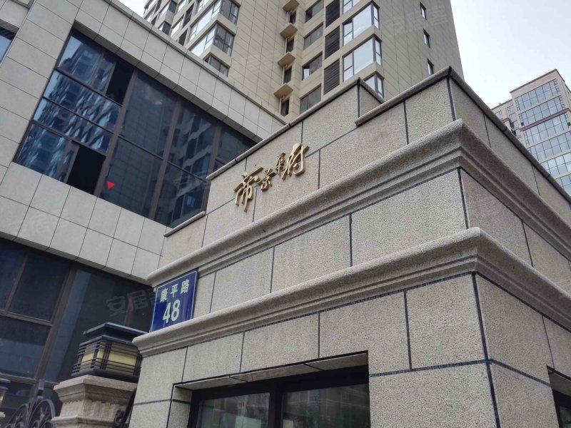 帝景华府,康平路48号-宿迁帝景华府二手房,租房,房价-宿迁安居客