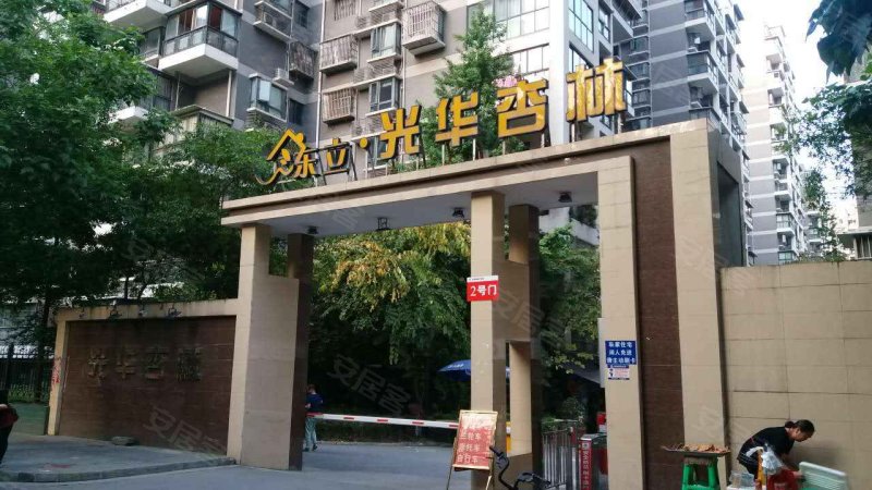 东立光华杏林,同辉南路256号-成都东立光华杏林二手房,租房,房价-成都