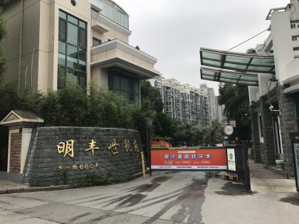 明丰世纪苑,子洲路680弄-上海明丰世纪苑二手房,租房,房价-上海安居客