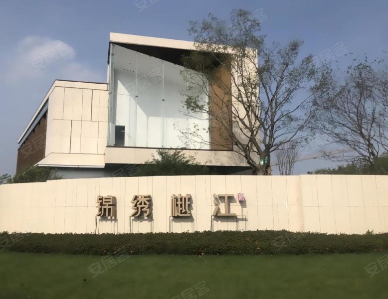 锦绣樾江府,研新路-南京锦绣樾江府二手房,租房,房价-南京安居客