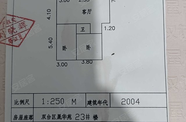 晟华苑4室2厅1卫118㎡南北32万