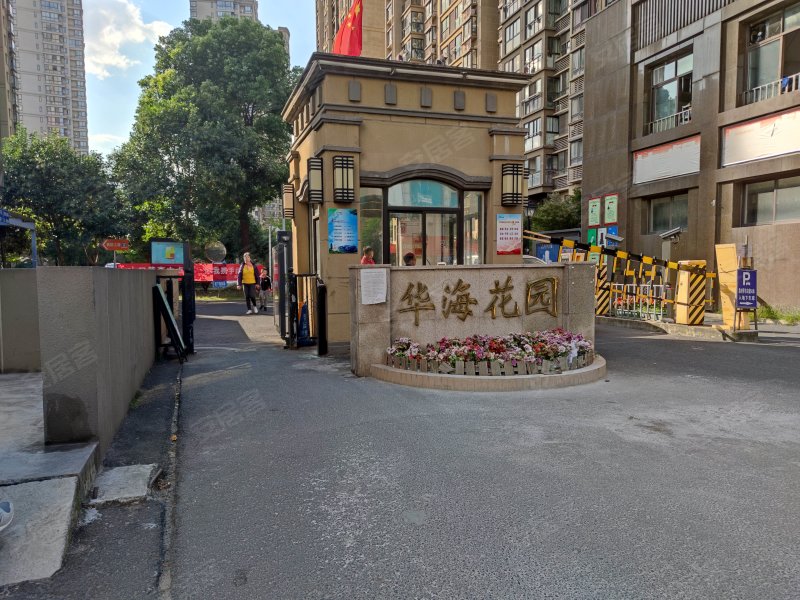 华海花园,塑纺路,近劳动西路-常州华海花园二手房,租房,房价-常州安居