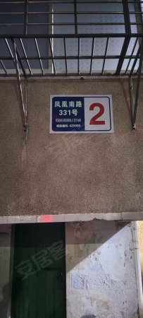 凤凰园3室2厅1卫108㎡南北33万