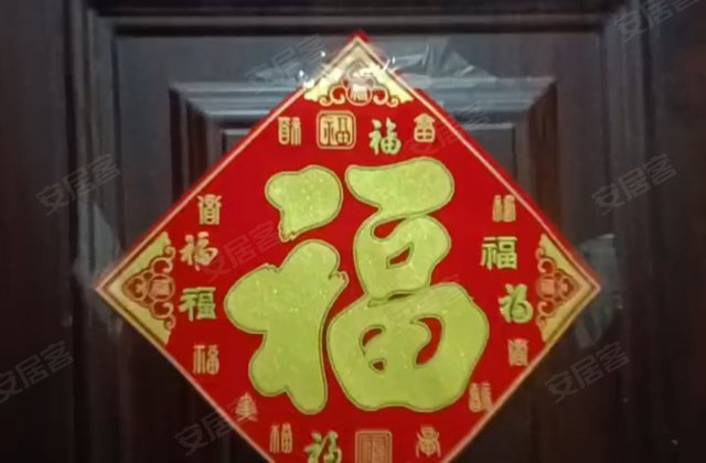 紫荆华府4室2厅126.12㎡50万二手房图片