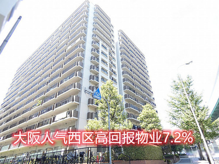 日本大阪府约¥28万【大阪人气西区 物业】Elberoyale１６新房公寓图片