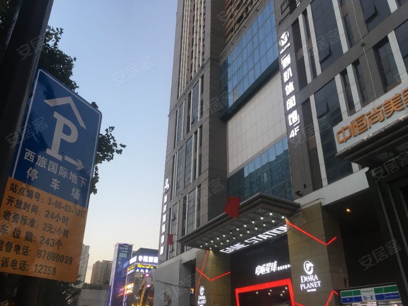 西旅国际中心,长安中路215号-西安西旅国际中心二手房,租房,房价-西安