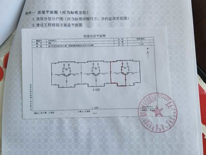 房源图