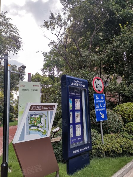 龙湖郦城(东区) 