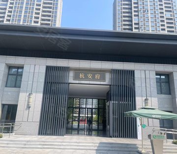 万城杭安府