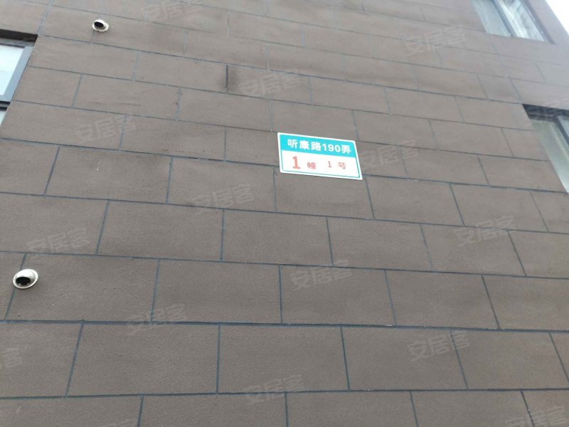 民乐城秀园东苑 