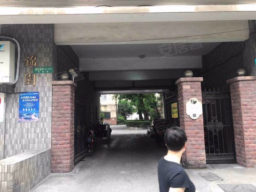 锦园,愚园路805弄15-41号 - 上海锦园二手房,租房,房价-上海安居客