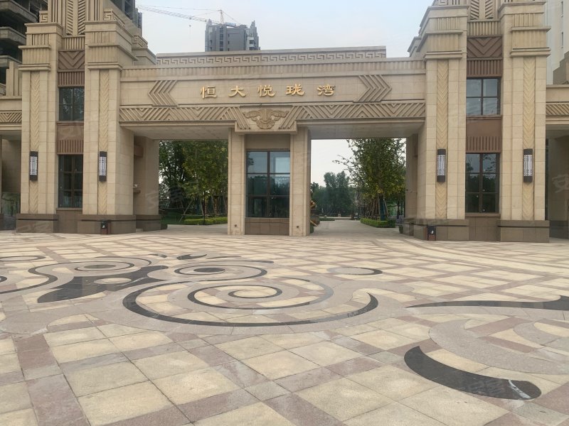 恒大悦珑湾