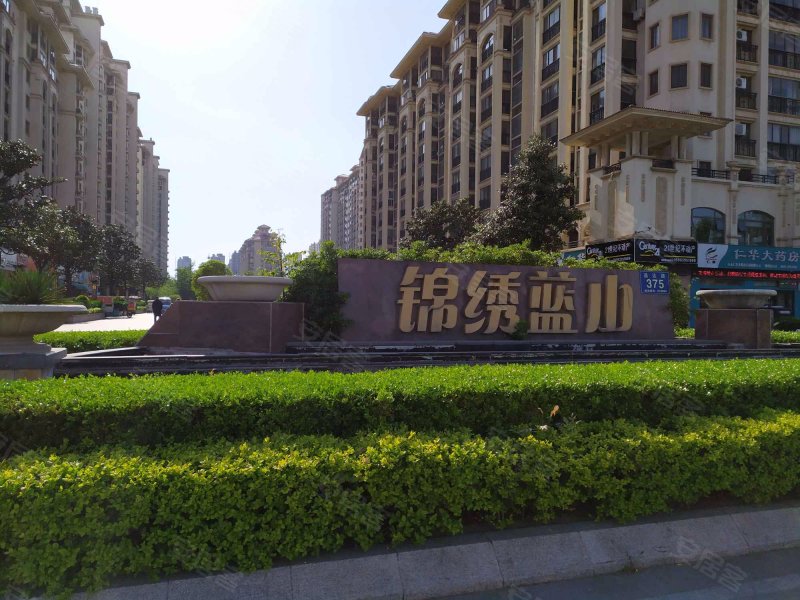 锦绣蓝山,通达路375号-临沂锦绣蓝山二手房,租房,房价-临沂安居客