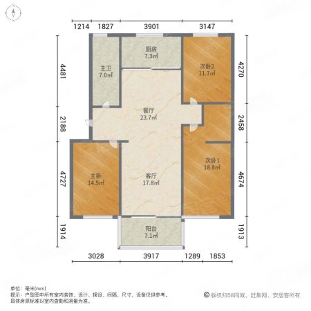 恒丰名城3室2厅1卫130㎡南90万