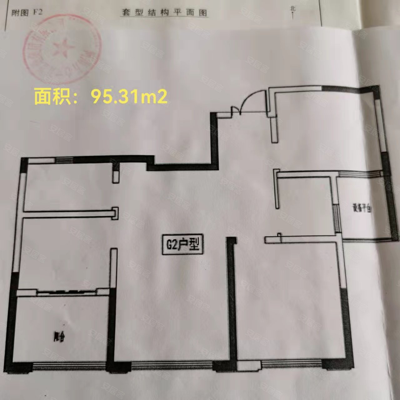 龙亭碧水蓝城(三期)3室1厅1卫95㎡南75万