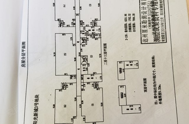 阳光新城4室2厅129.84㎡80万二手房图片