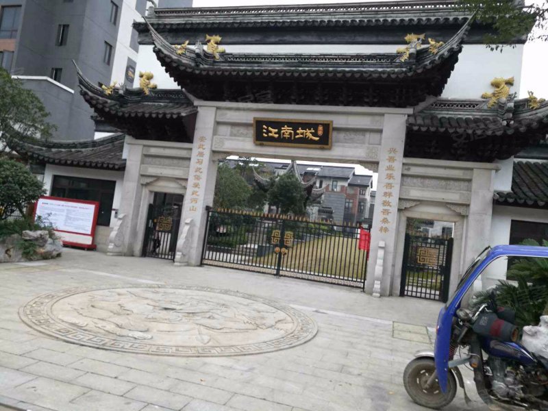 宝安江南城(公寓住宅),霞光东路8号-湘潭宝安江南城(公寓住宅)二手房