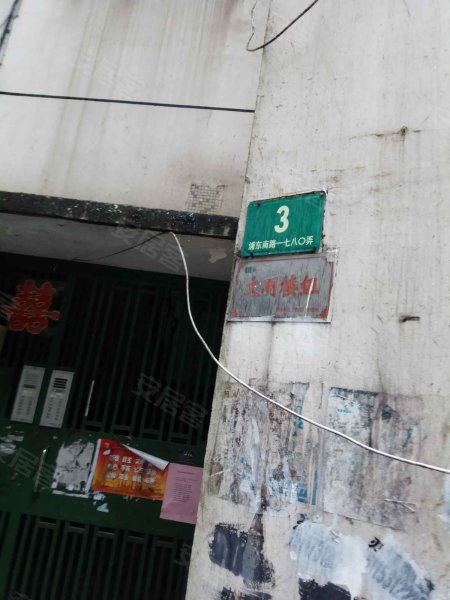 浦东南路1780弄小区 