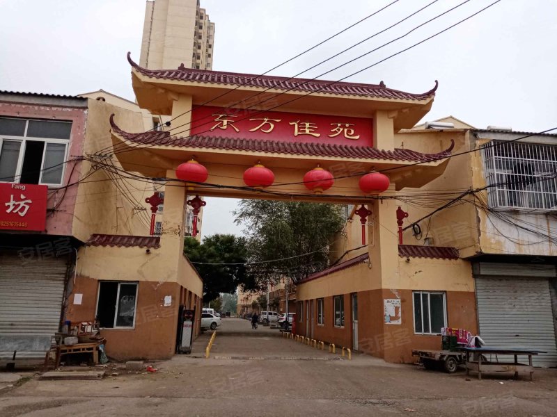 东方佳苑(沛县)