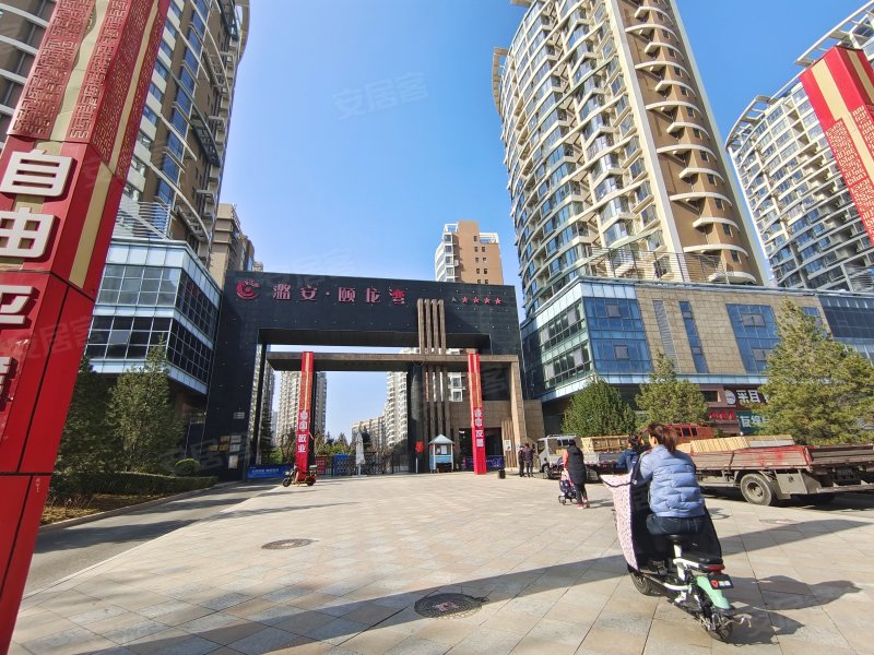 潞安颐龙湾(潞州),府后西街-长治潞安颐龙湾(潞州)二手房,租房,房价