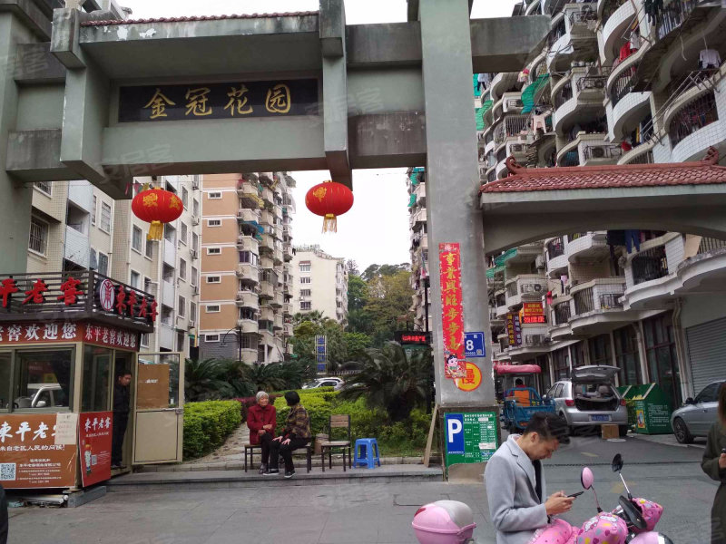 金冠花园,华屏路48号-福州金冠花园二手房,租房,房价-福州安居客
