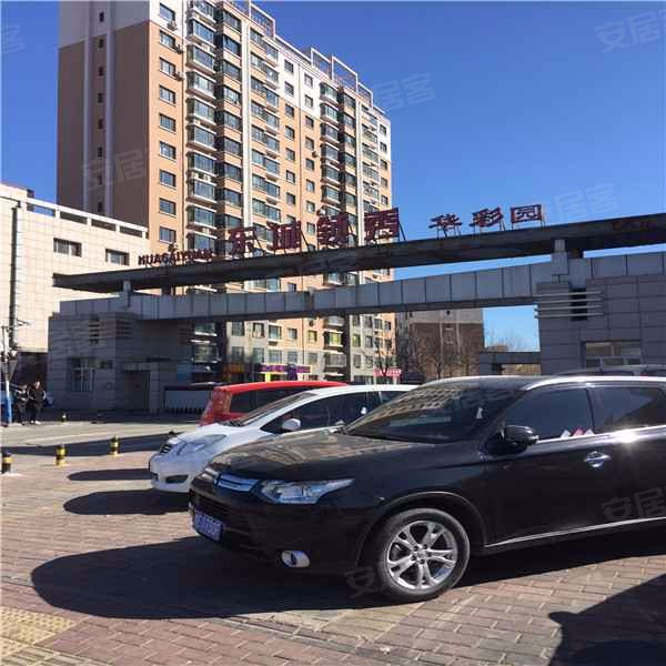 东城领秀华彩园