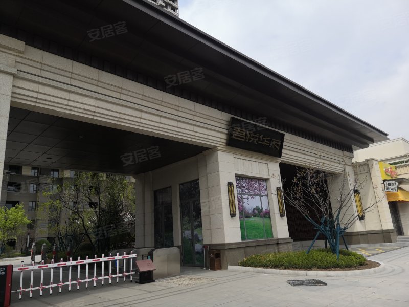 吾悦华府(一期)