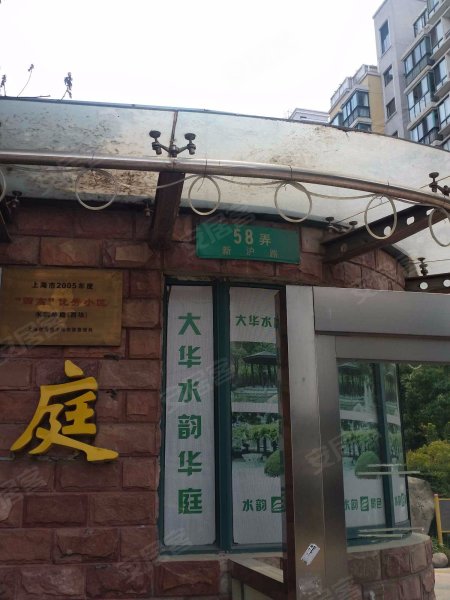 水韵华庭(一期) 