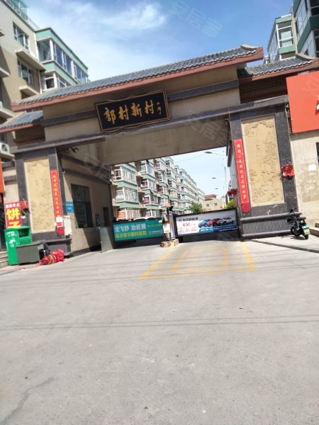 郭村新村,滨河南路-临汾郭村新村二手房,租房,房价-临汾安居客