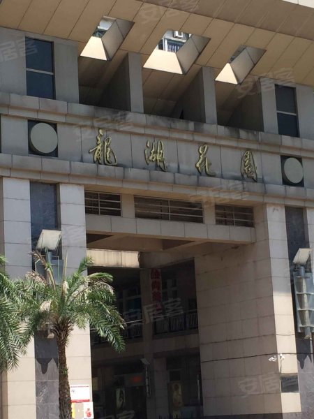 龙湖花园,新南路6号-重庆龙湖花园二手房,租房,房价-重庆安居客