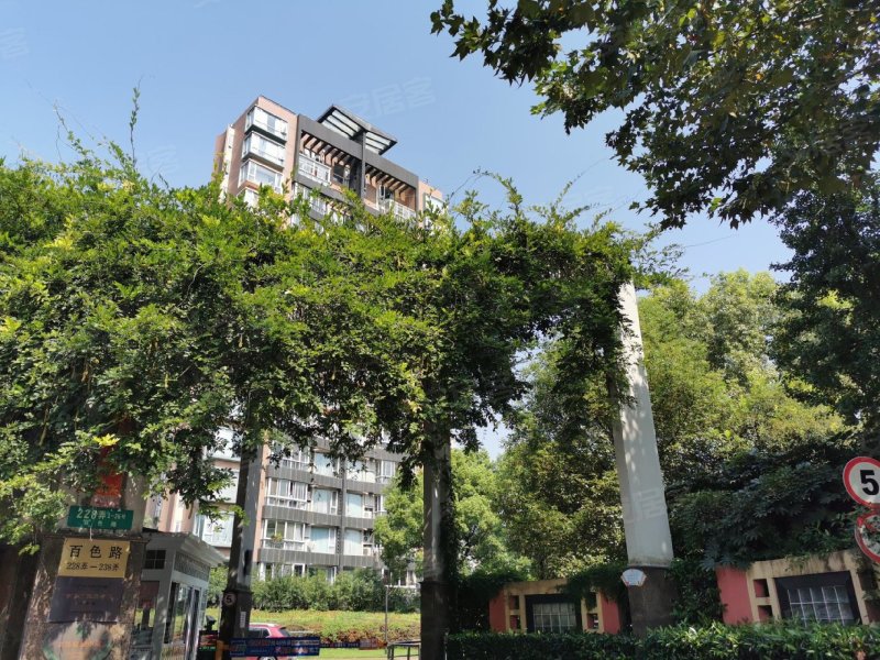 天然居(公寓住宅)