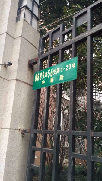 新都名园(东区) 