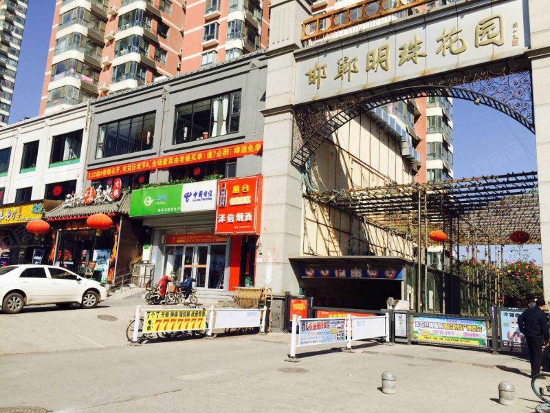明珠花园(c区),滏东南大街-邯郸明珠花园(c区)二手房,租房,房价-邯郸