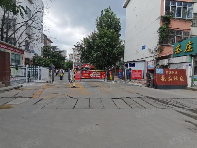 花园小区(北区)