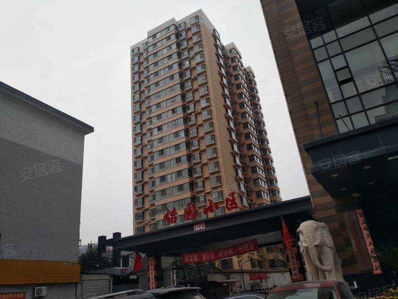 怡园小区,王村南街65号-太原怡园小区二手房,租房,房价-太原安居客