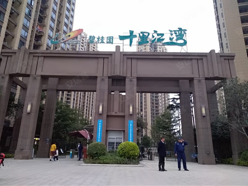 碧桂园十里江湾,高新大道65号-福州碧桂园十里江湾二手房,租房,房价