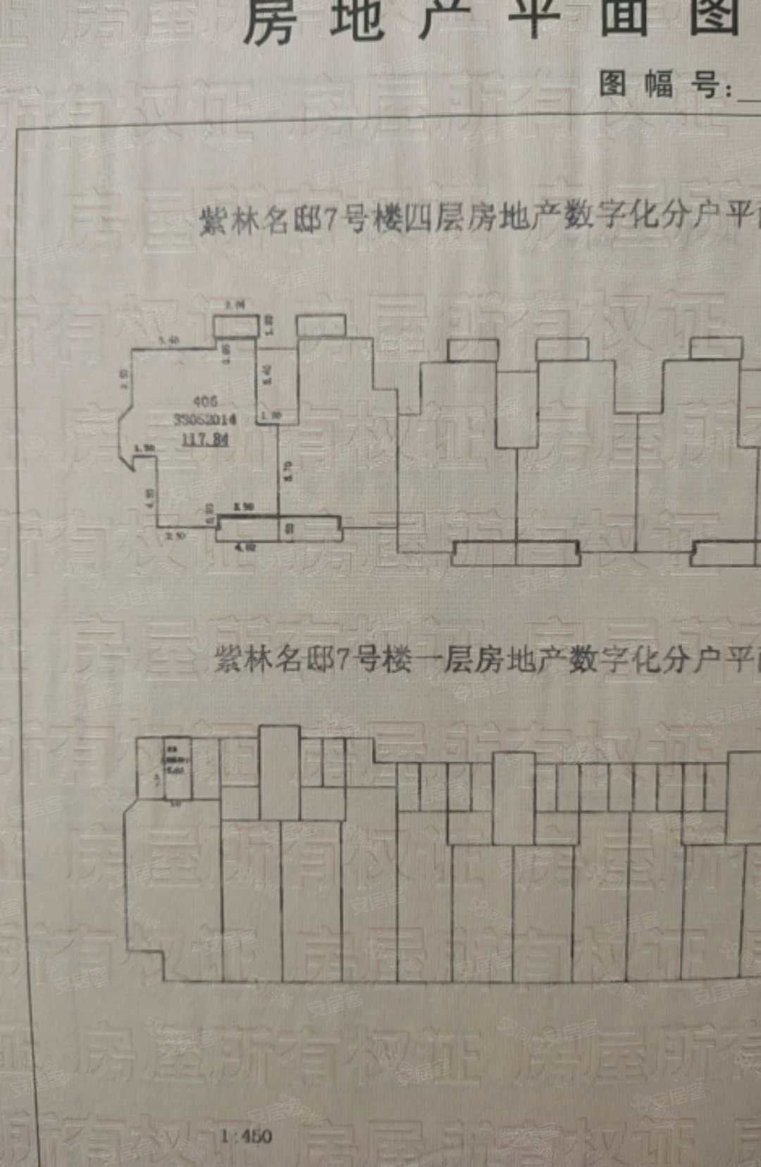 紫林名邸3室2厅1卫117.84㎡南55万