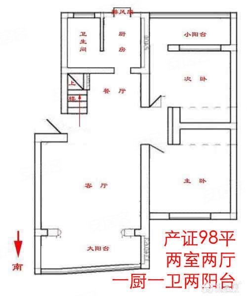 南铁世纪花园4室3厅2卫144.13㎡南北106万