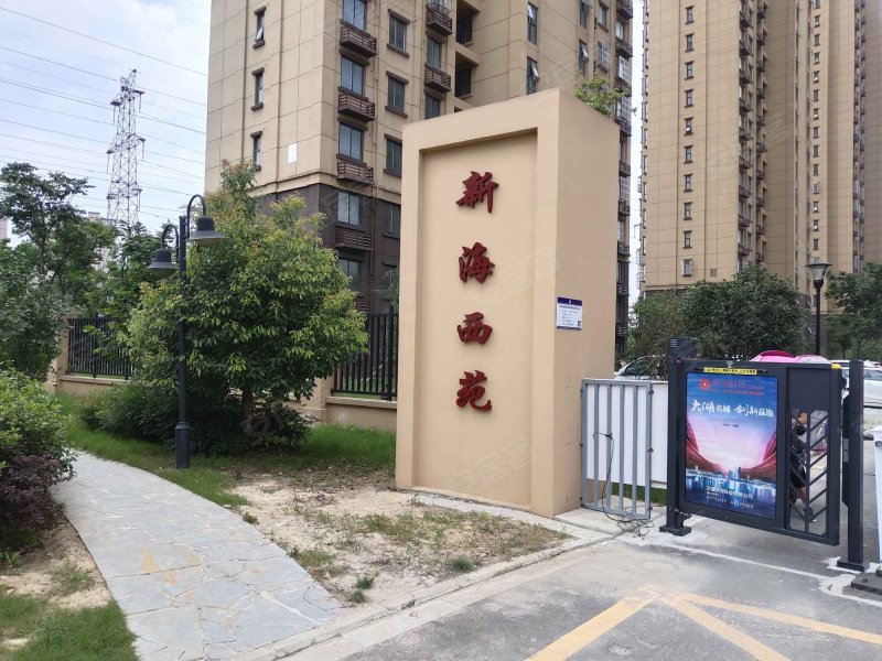 新海家园西区,和县路-阳泉新海家园西区二手房,租房,房价-阳泉安居客