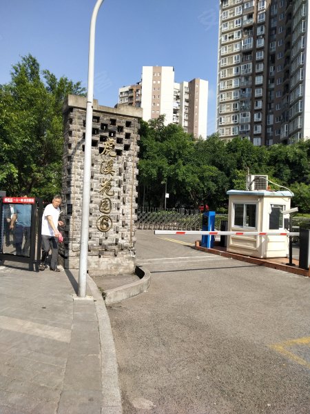 虎溪花园,大学城西路17号-阳泉虎溪花园二手房,租房,房价-阳泉安居客