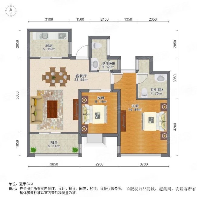 瑞立东方花城2室2厅2卫89.62㎡南358万