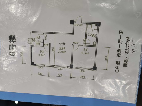 丰乐嘉园2室1厅1卫87.99㎡北32万