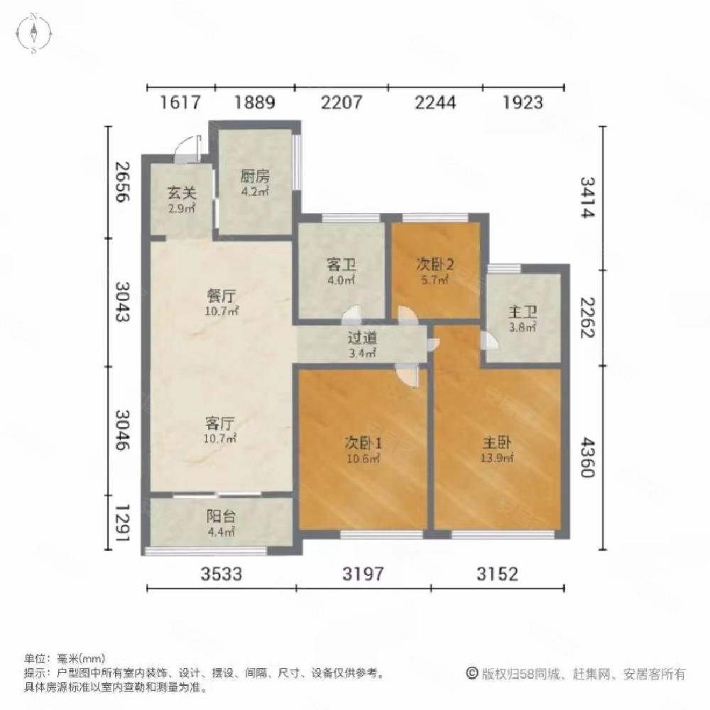 雍荣华府公元2020322小户型133w可看房