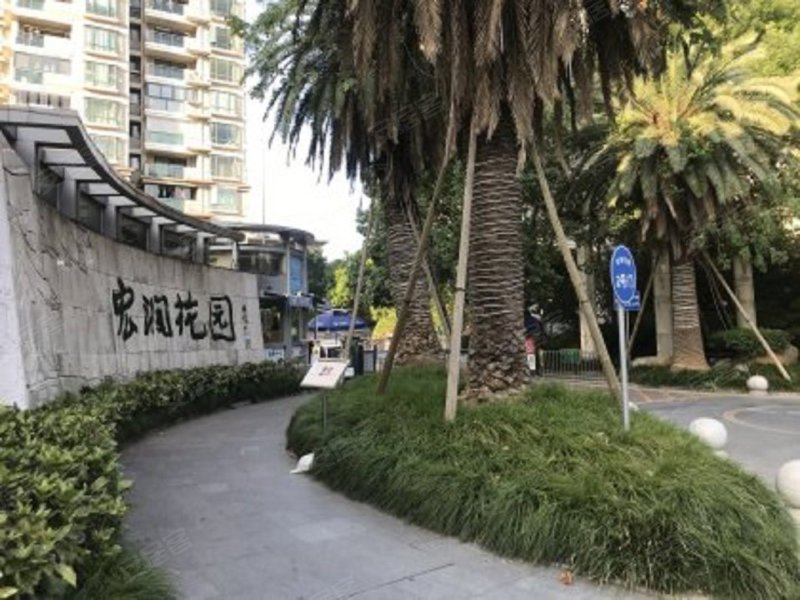 宏润国际花园(东区)