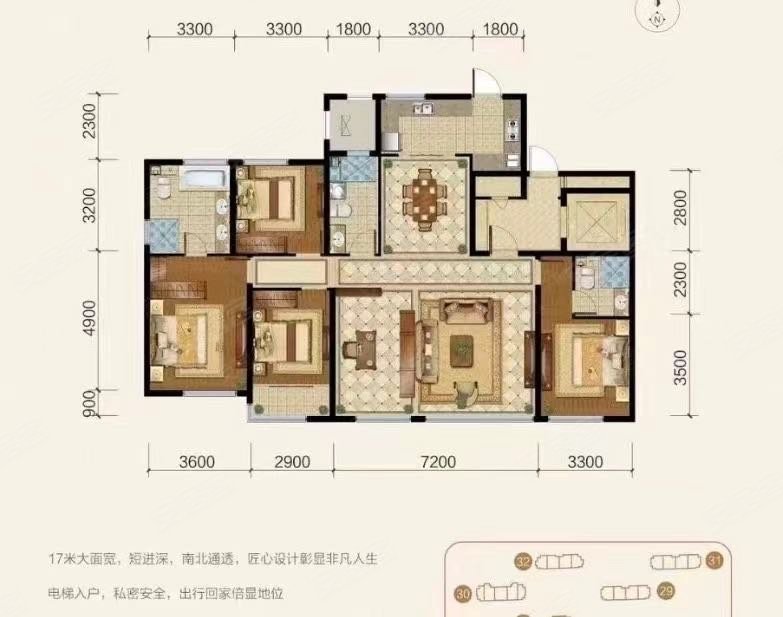 云天绿城百合花园4室2厅2卫186㎡南127.23万