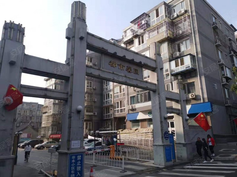 兴隆都市馨园,东兴隆街58号-北京兴隆都市馨园二手房,租房,房价-北京