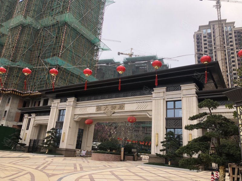 恒大御府,翠湖四路-鞍山恒大御府二手房,租房,房价-鞍山安居客